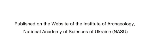 Published on the Website of the Institute of Archaeology, National Academy of Sciences of Ukraine (NASU)
